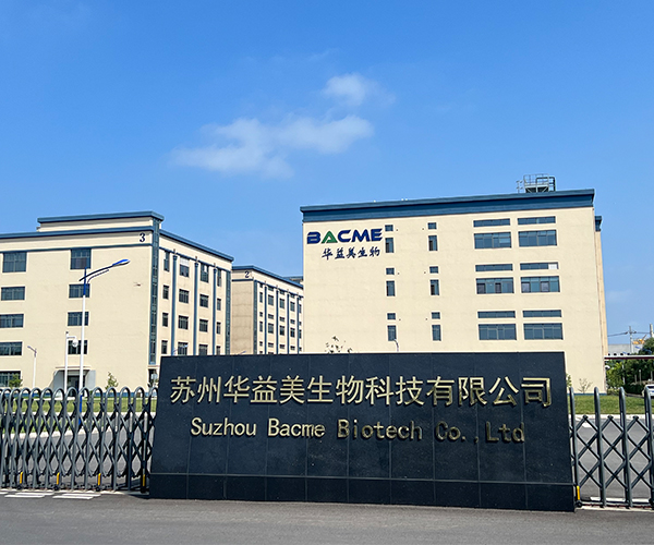 BACME全自動(dòng)血篩系統(tǒng)為廣西人民安全用血保駕護(hù)航