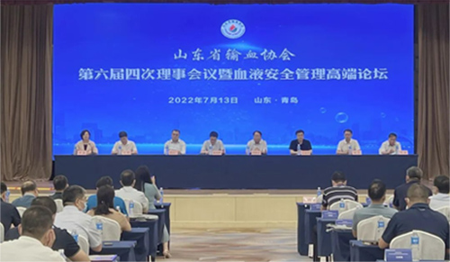 蘇州華益美生物科技有限公司參加第六屆四次理事會儀暨血液安全管理高端論壇！